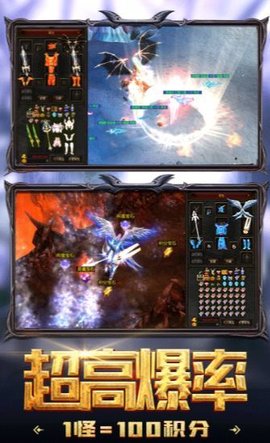 奇迹1.03h手游
