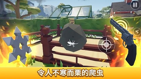 消灭蜘蛛模拟器手游
