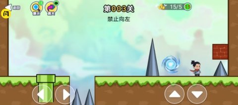 趣味大冲关手游