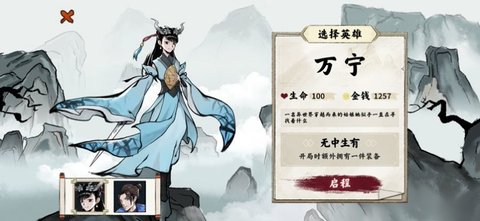 异兽自走棋最新版手游