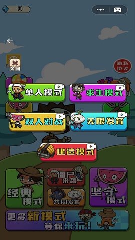 农夫不能惹手游