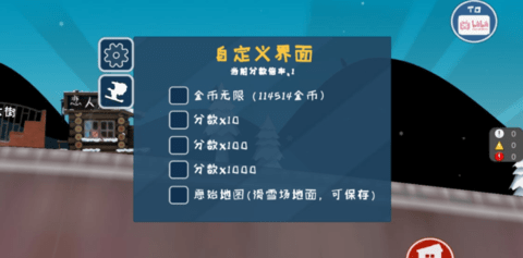 小亮大冒险3.0手游