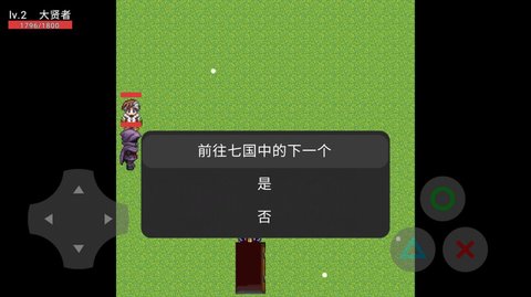 大贤者之怒手游