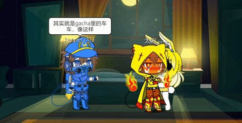 加查火热 (Gacha Heat)手游