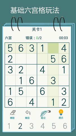 谁爱作死手游