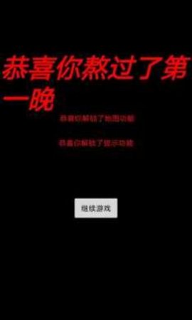 妈妈惊魂手游