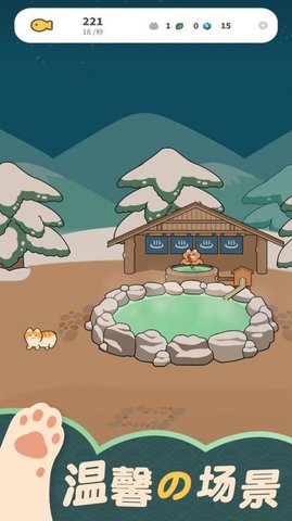 猫咪村庄手游