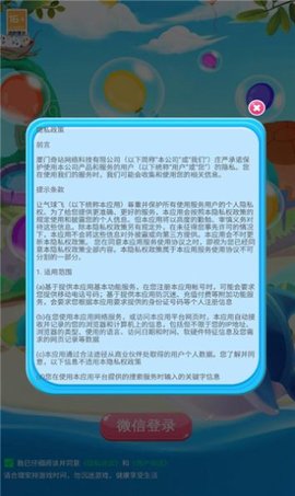 潜水采贝壳手游