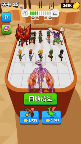 决斗时刻手游