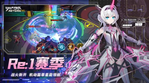 300大作战RETURN手游