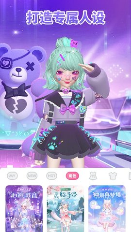 星偶游戏手游