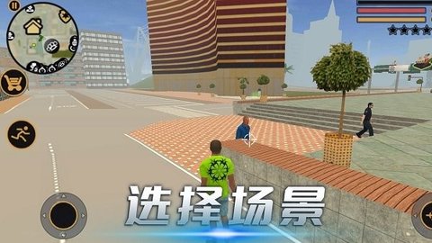 城市猎手手游