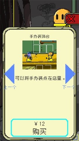 末日面包店（P.A.B.）手游