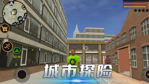 城市猎手手游手游