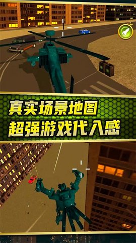 城市变形机甲手游