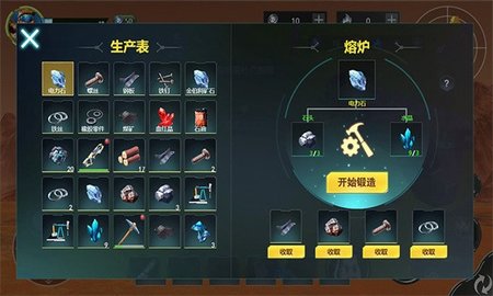 星际求生游戏手游