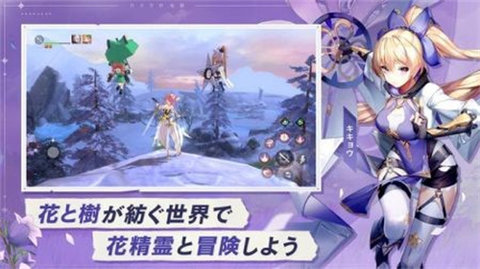 卡巴拉传说（カバラの伝説）手游