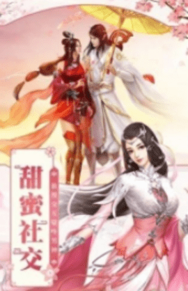 征天下手游