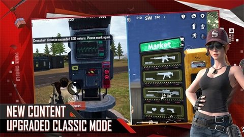 绝地求生低配版（PUBG MOBILE）手游