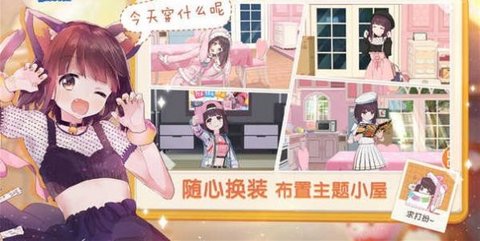 沉睡的胡桃（futao jp）手游