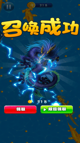 还我龙蛋手游