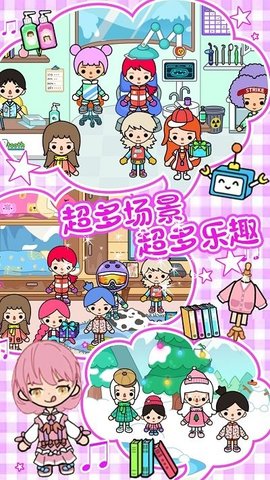 雪地城市创造模拟器手游