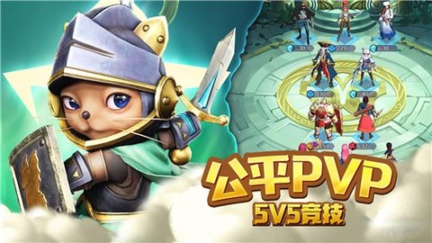萌萌军团:重征手游