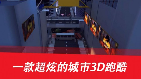 极速冲锋手游