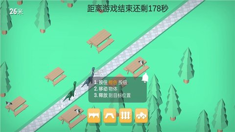 恐龙养成小镇手游