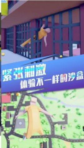 像素世界生存进化手游