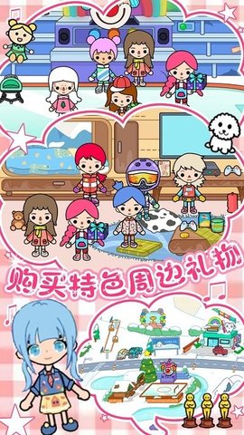 雪地城市创造模拟器手游