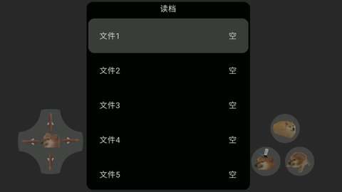屑老板VS鲲手游