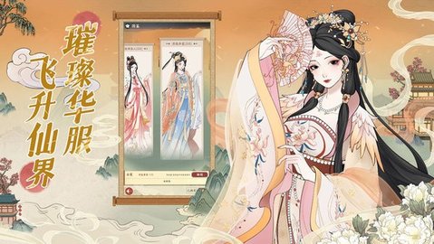 小小夜市手游