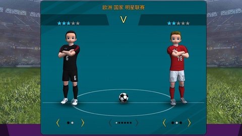 我是足球先生游戏手游