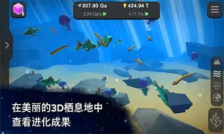 细胞进化永无止境手游