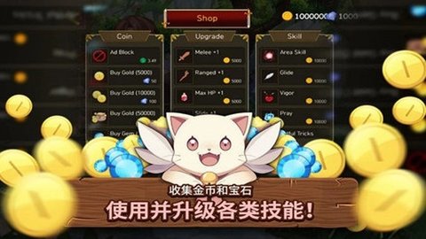 救救公主:跑酷手游