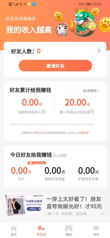 卡兔动物园手游