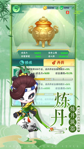 王者信条游戏手游
