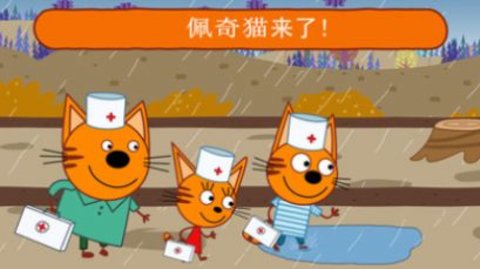 迷你城堡医院手游
