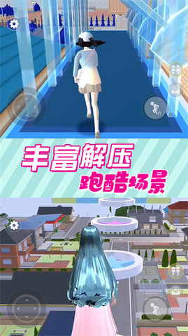 奇幻樱花高校手游