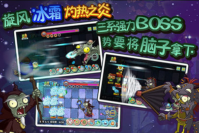 植物大战僵尸柠檬版(PVZ_BT)手游