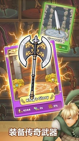 英雄氏族 (Heroes  Clans)手游