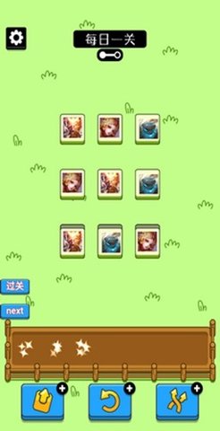 王了个王游戏手游