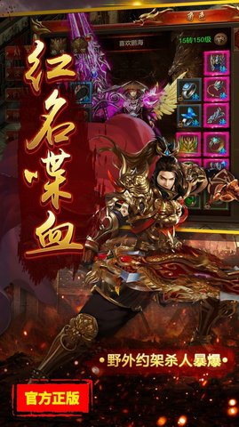 决战online手游