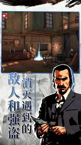 西部枪王手游