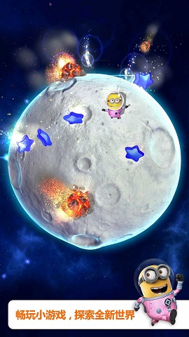 小黄人快跑2022（Minion Rush）手游