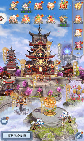 神域战纪手游