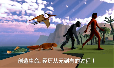 细胞进化永无止境手游