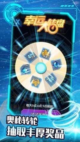 最后的战机手游