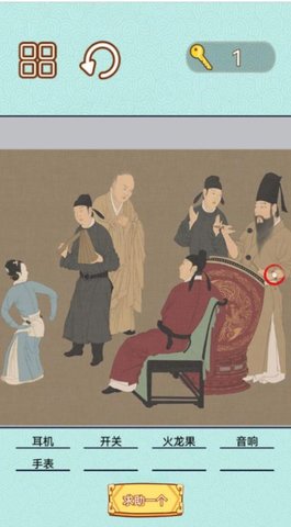 捕快手记手游